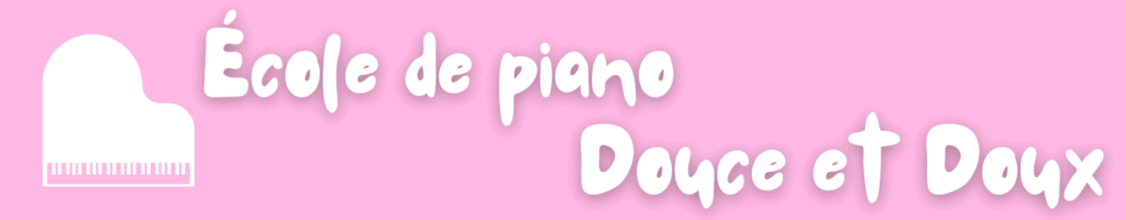 白いグランドピアノと「École de piano Douce et Doux」の文字が並ぶ、淡いピンクのピアノ教室ロゴ